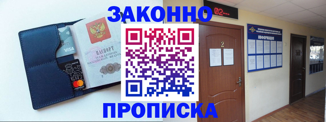 регистрация для дет. сада в Александрове