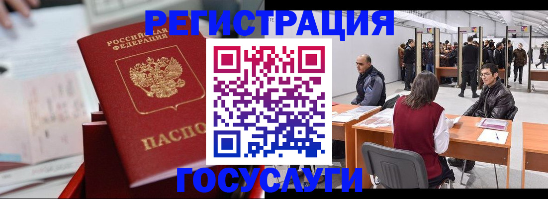 прописка поиск в Александрове